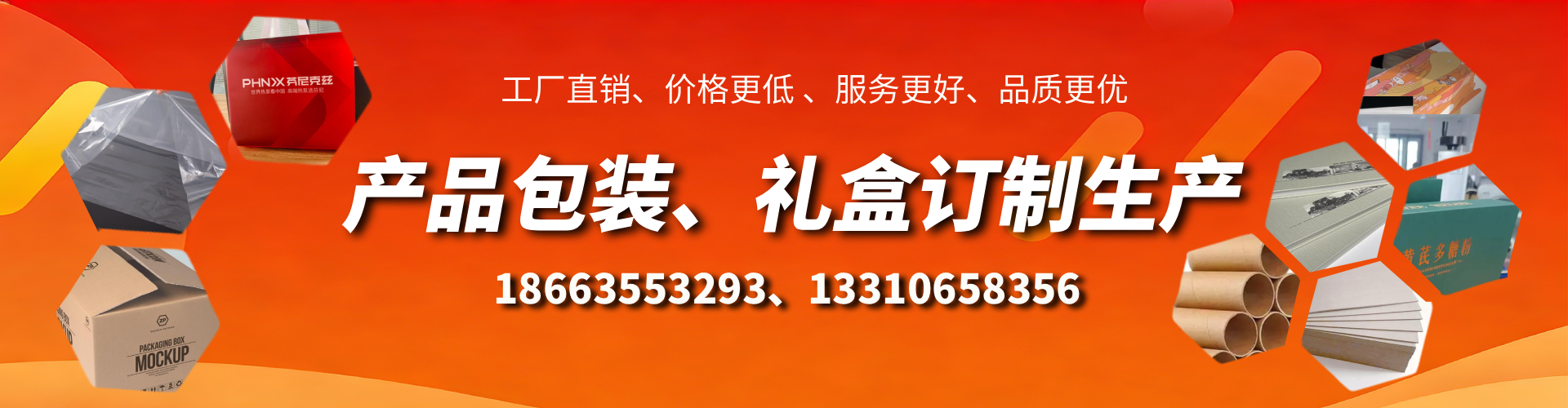 大理包装箱礼盒生产厂家